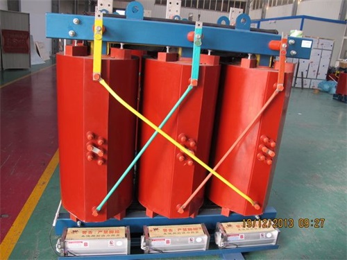 壤塘SCB10-2500KVA/10KV/0.4KV干式变压器